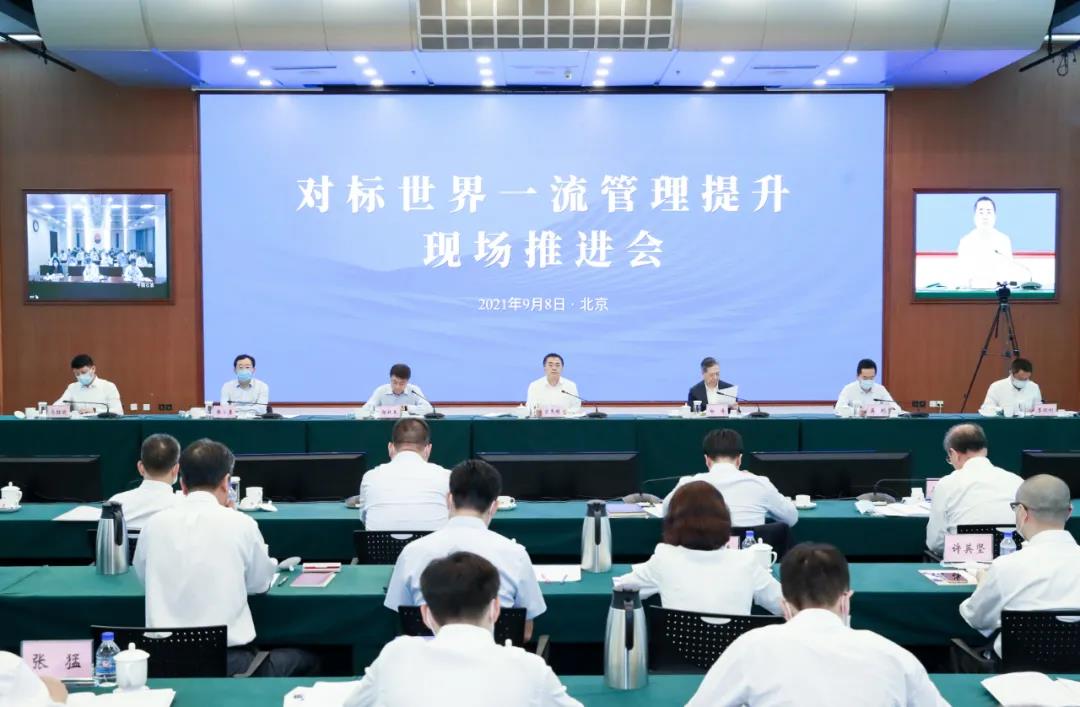 郝鵬、國資、央企、國資委、書記、主任、國企、企業(yè)改革