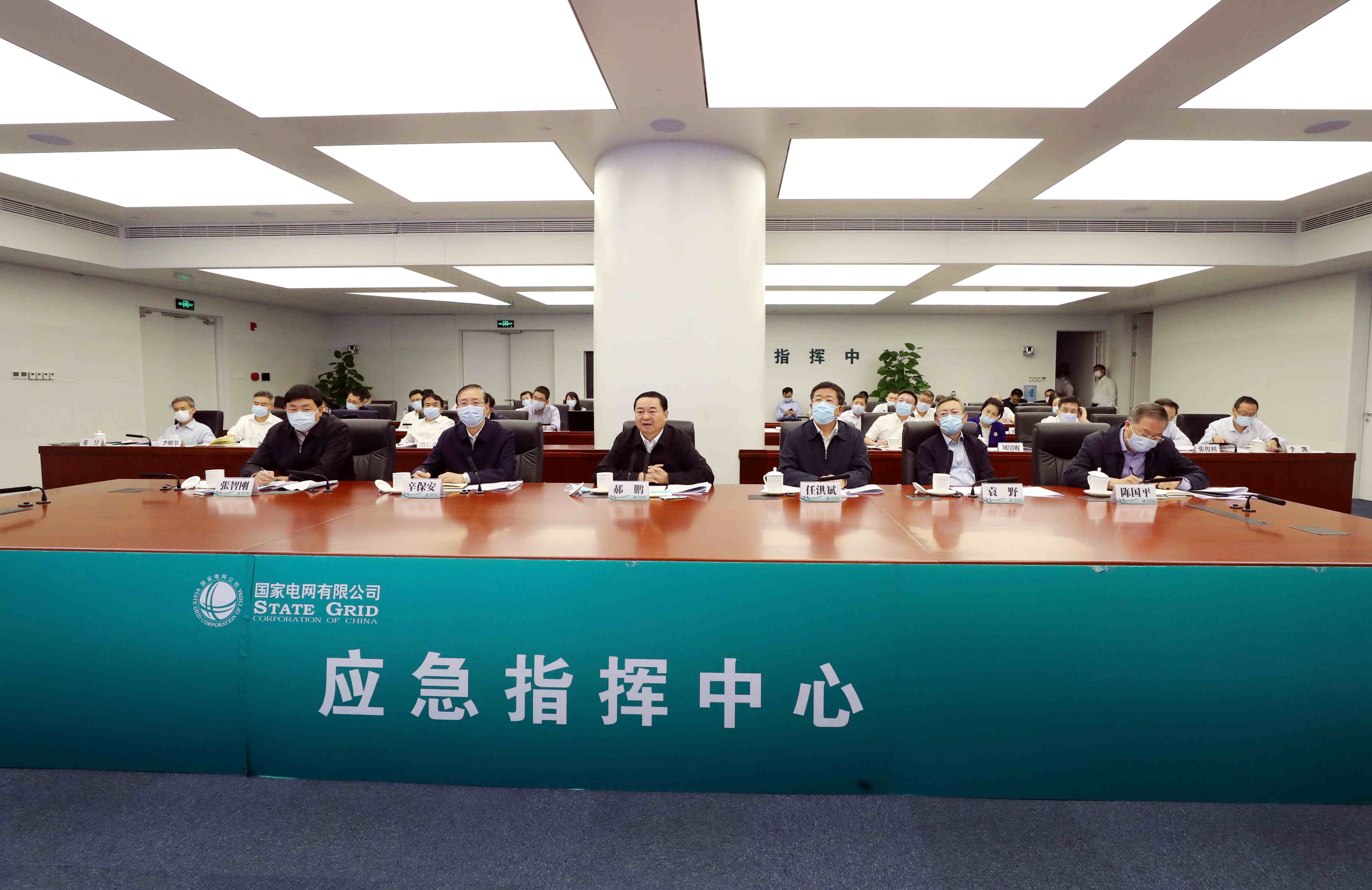 郝鵬、國資、央企、國資委、書記、主任、國企、企業(yè)改革