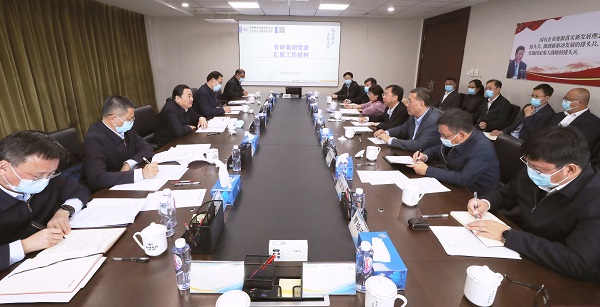 郝鵬、國(guó)資、央企、國(guó)資委、書記、主任、國(guó)企、企業(yè)改革