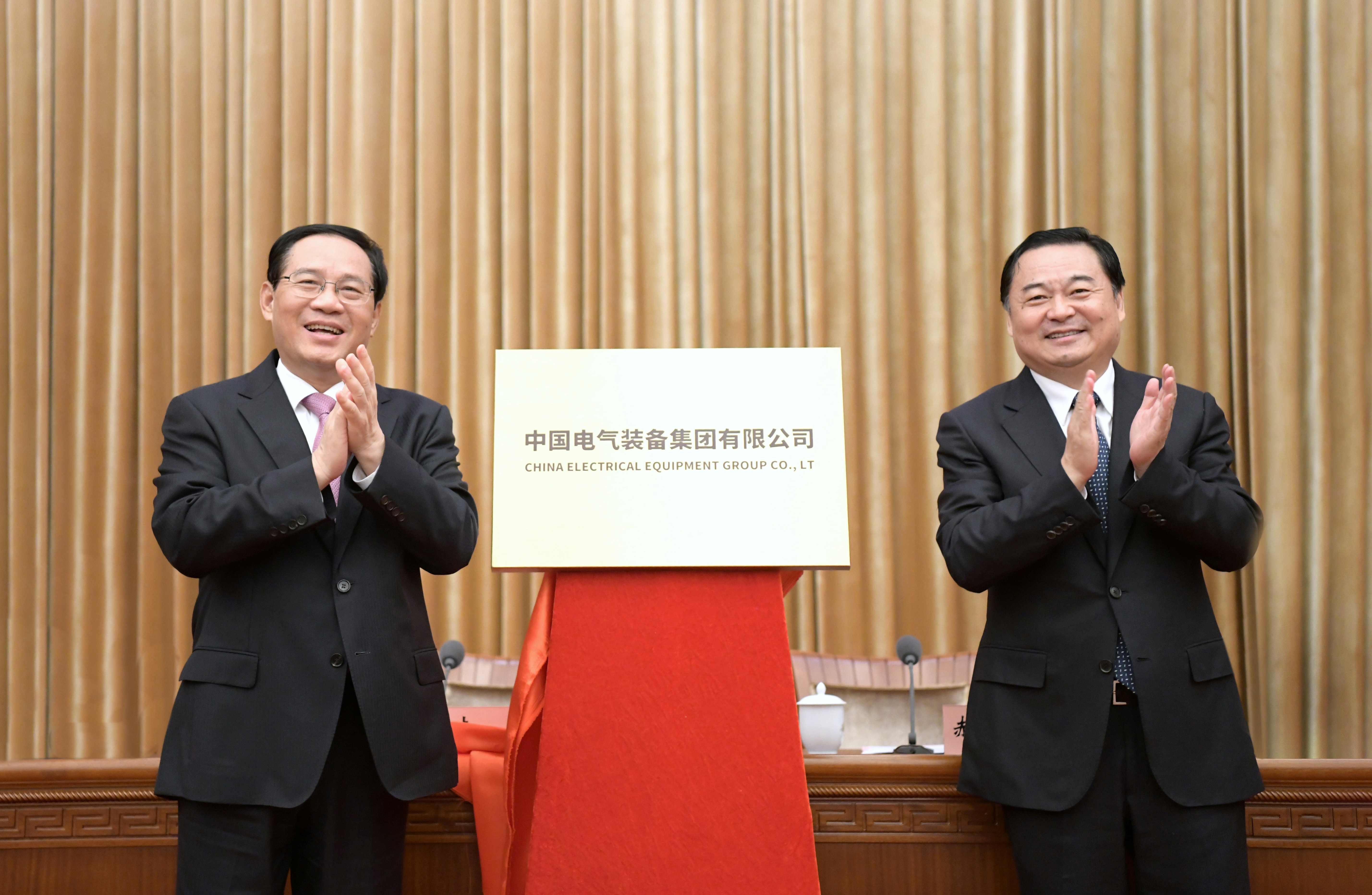 郝鵬、國資、央企、國資委、書記、主任、國企、企業(yè)改革