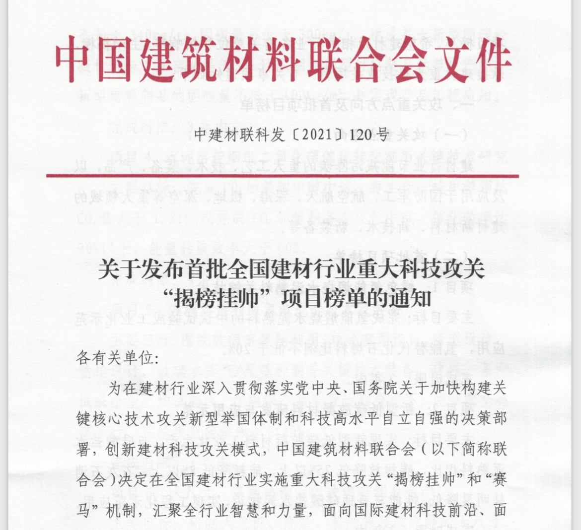 郝鵬、國資、央企、國資委、書記、主任、國企、企業(yè)改革