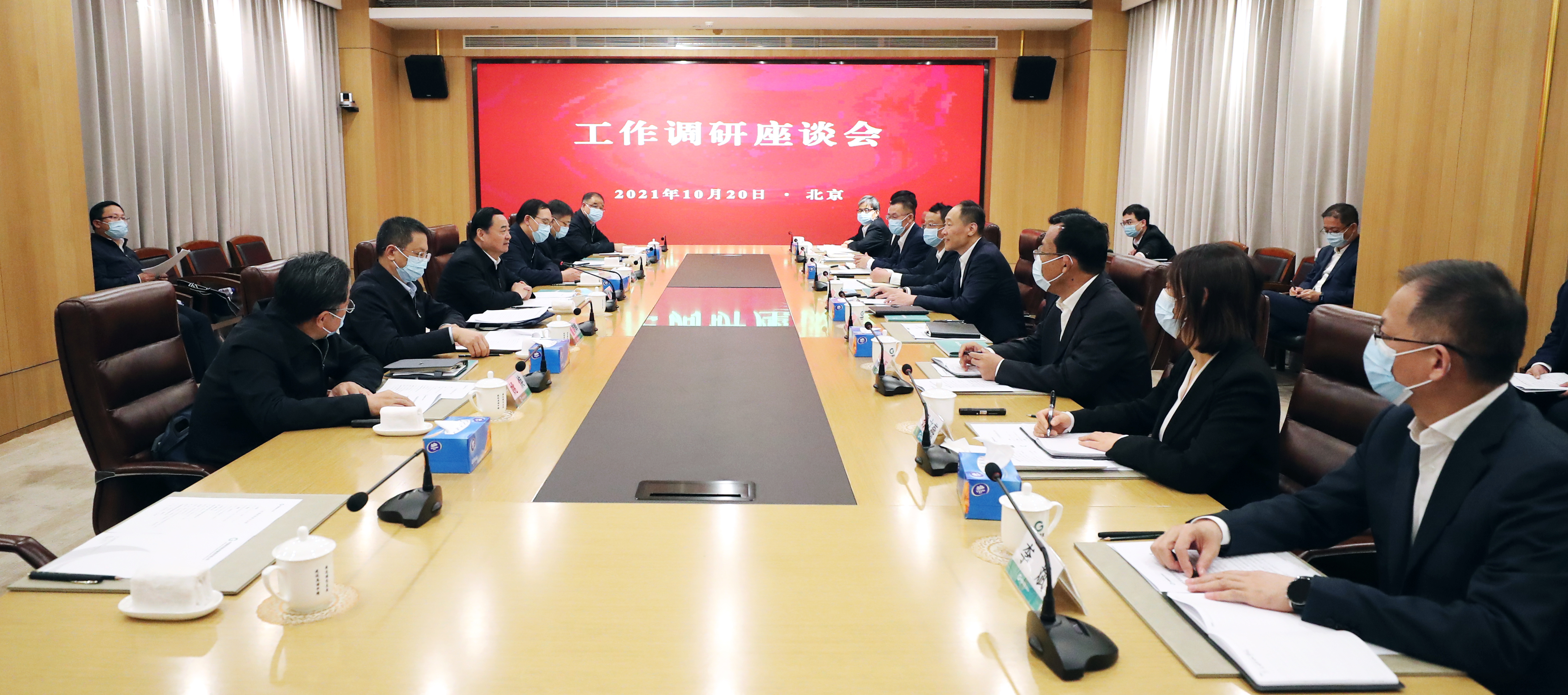 郝鵬、國資、央企、國資委、書記、主任、國企、企業(yè)改革