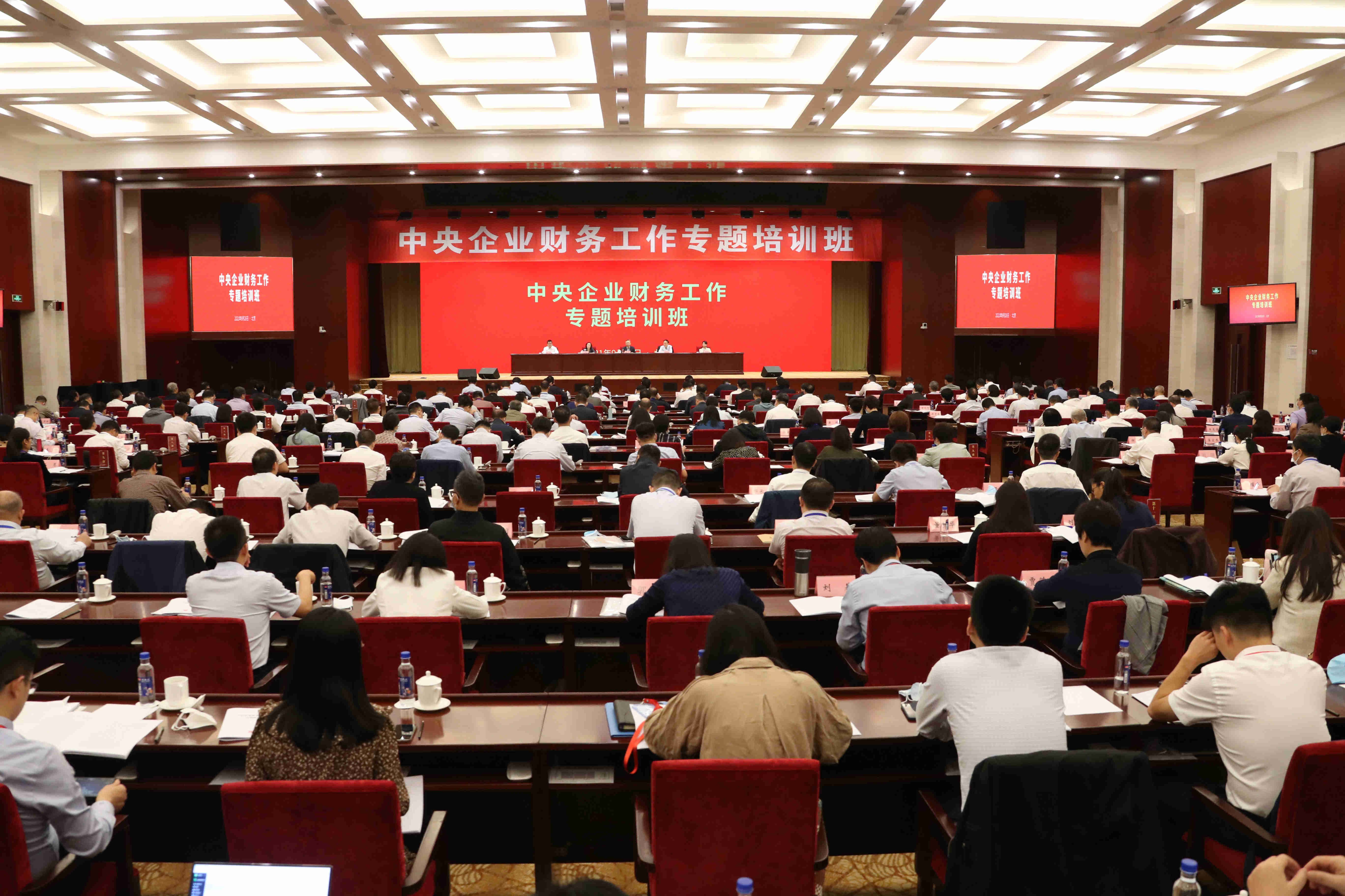 翁杰明、國資、國企、央企、國資委、副主任、企業(yè)改革、新聞宣傳