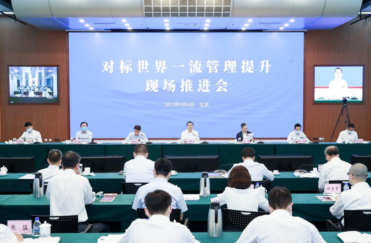 翁杰明、國資、國企、央企、國資委、副主任、企業(yè)改革、新聞宣傳
