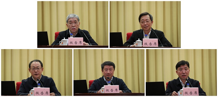 郝鵬、國資、央企、國資委、書記、主任、國企、企業(yè)改革