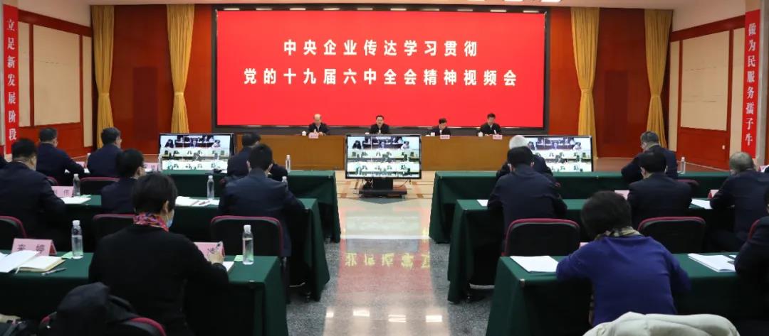 郝鵬、國資、央企、國資委、書記、主任、國企、企業(yè)改革
