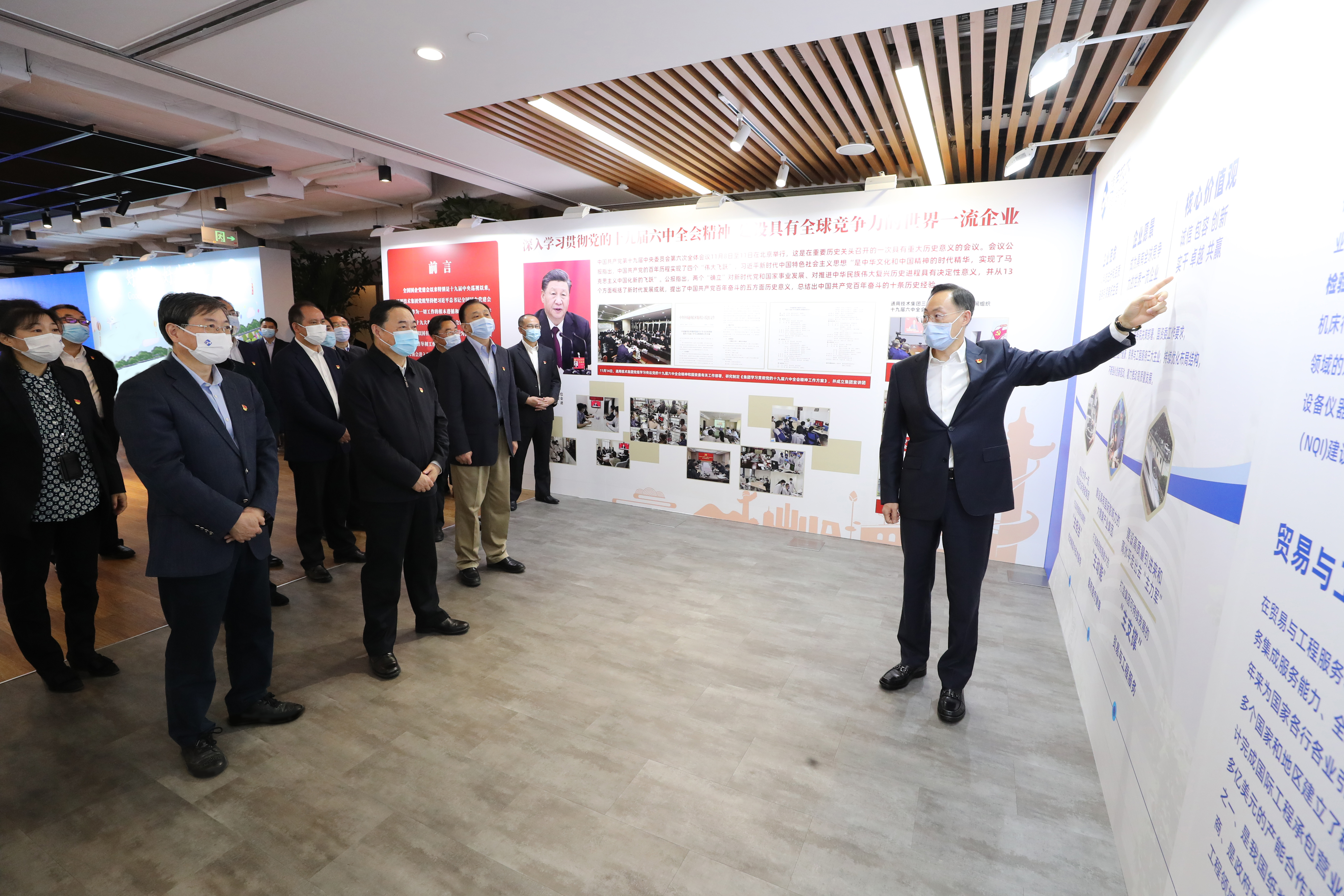 郝鵬、國資、央企、國資委、書記、主任、國企、企業(yè)改革