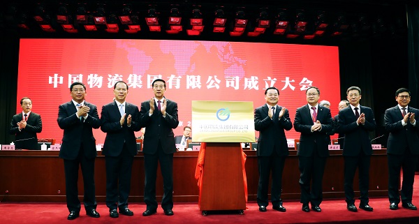 郝鵬、國資、央企、國資委、書記、主任、國企、企業(yè)改革