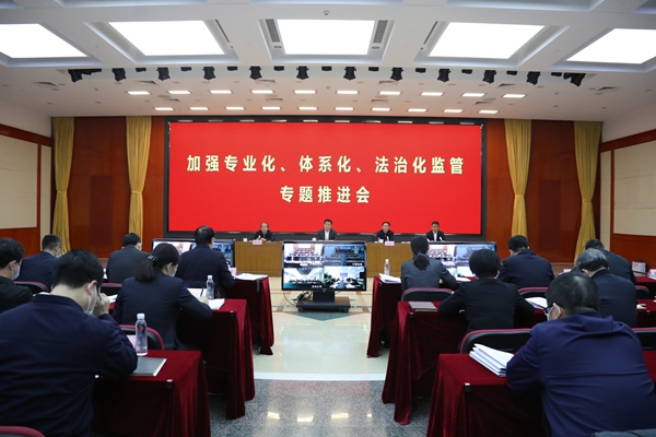 翁杰明、國資、國企、央企、國資委、副主任、企業(yè)改革、新聞宣傳