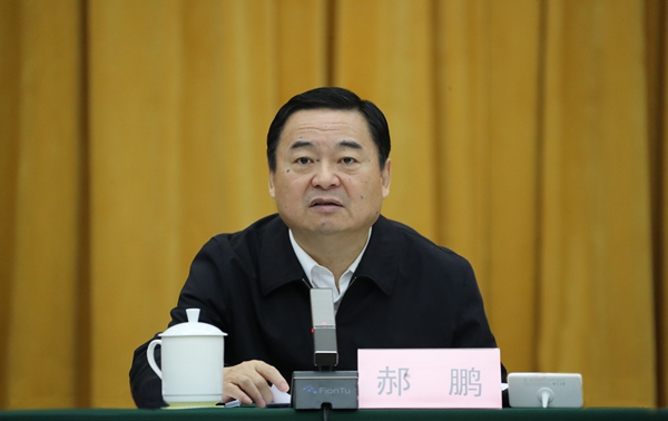 郝鵬、國資、央企、國資委、書記、主任、國企、企業(yè)改革