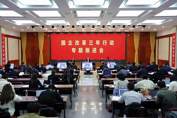 翁杰明、國資、國企、央企、國資委、副主任、企業(yè)改革、新聞宣傳