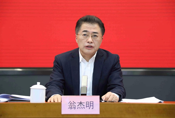 翁杰明、國資、國企、央企、國資委、副主任、企業(yè)改革、新聞宣傳