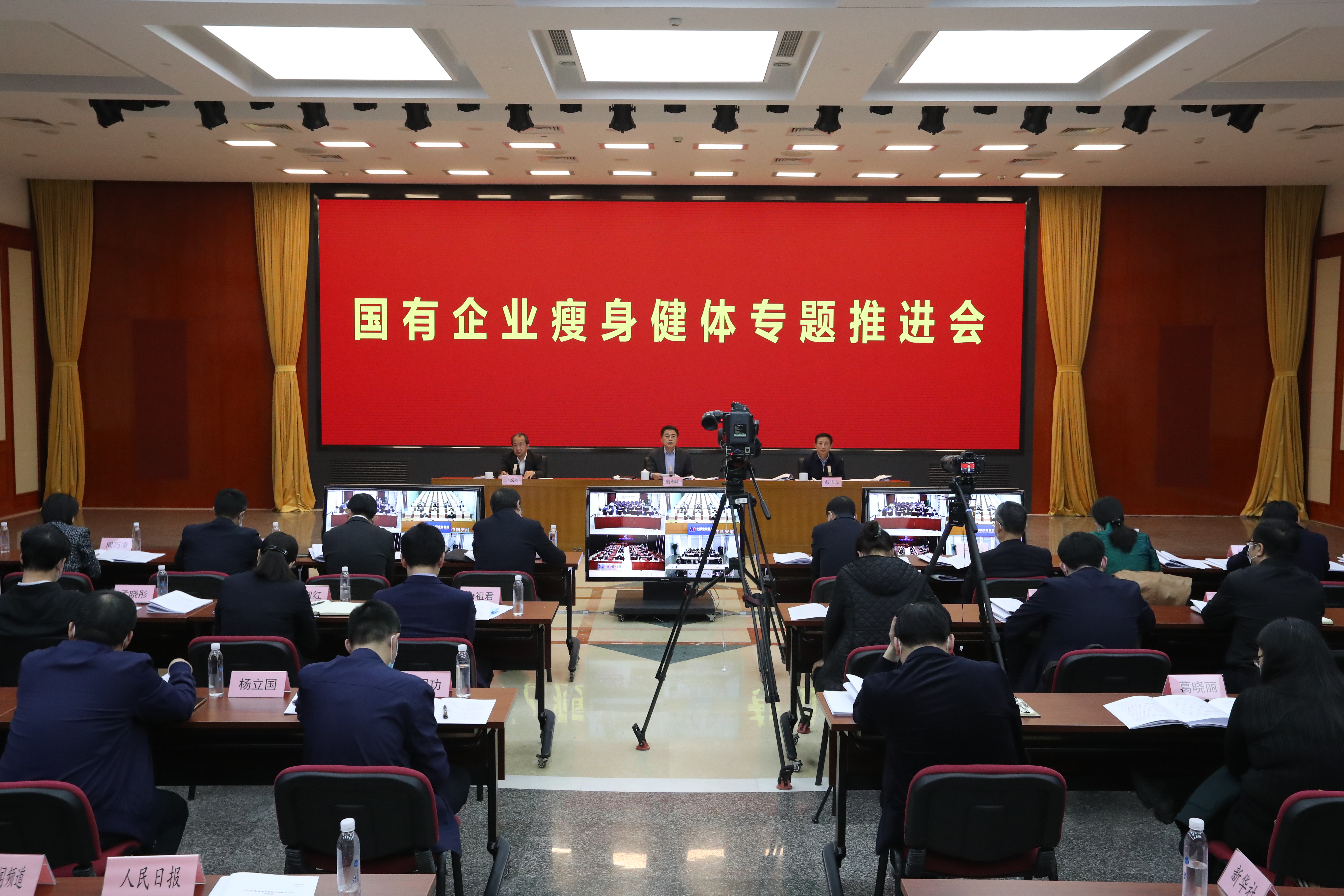 翁杰明、國資、國企、央企、國資委、副主任、企業(yè)改革、新聞宣傳