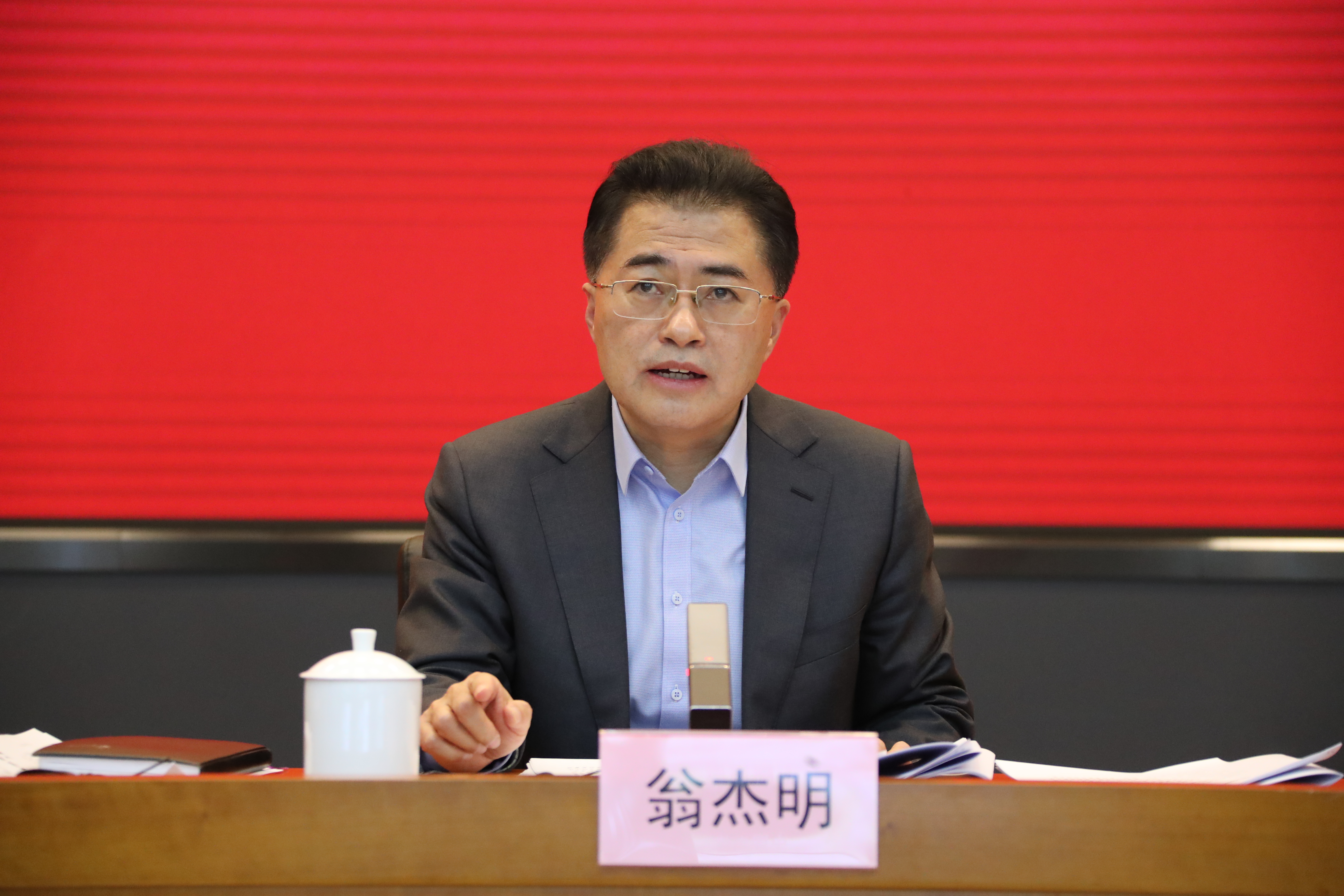 翁杰明、國資、國企、央企、國資委、副主任、企業(yè)改革、新聞宣傳